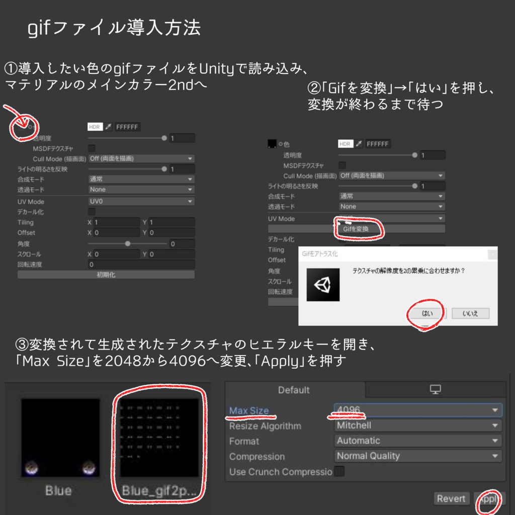 動く!【くうた -Kuuta- 対応】『まきな』(move Eye texture)