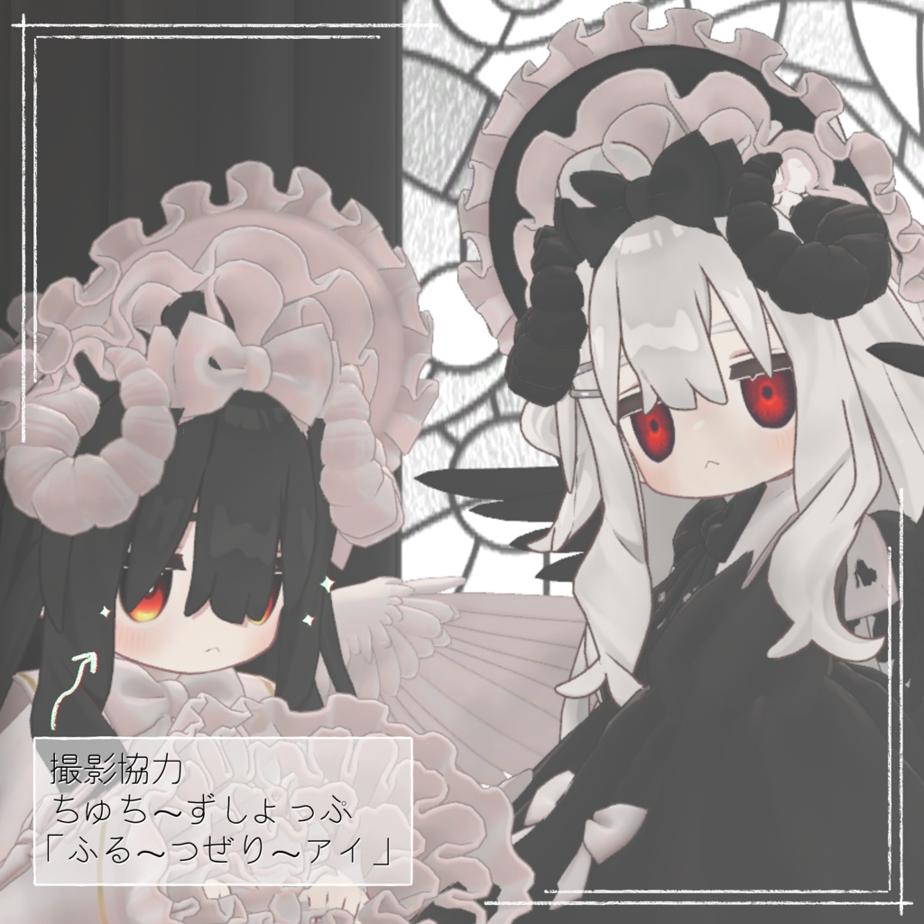 【キプフェル Kipfel 対応】『せつな』(Eye texture)