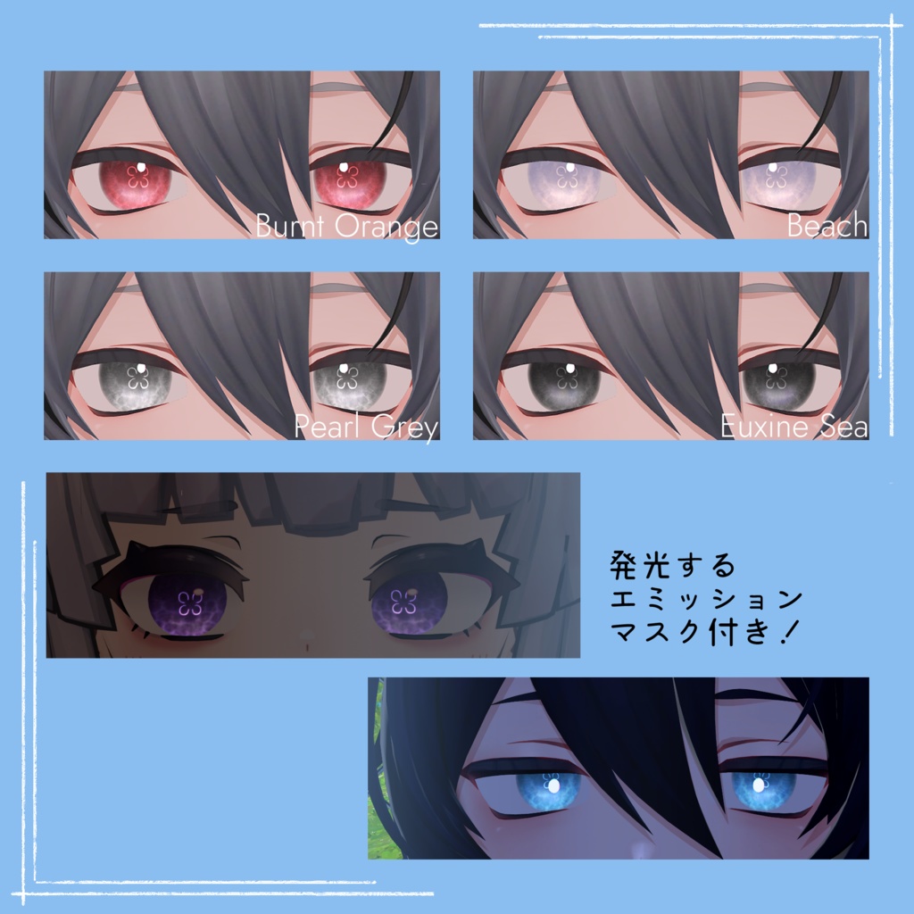 【12アバター対応】『みつき』(Eye texture)
