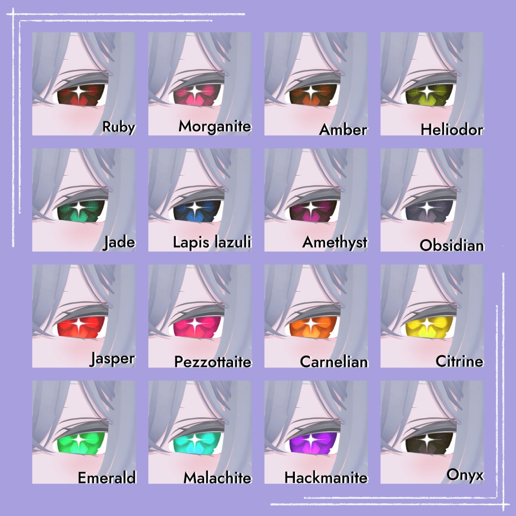 【ルルネ rurune 対応】アイテクスチャ4種セット