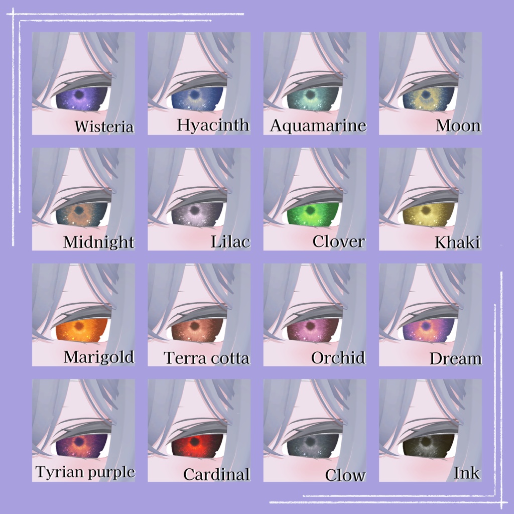 【ルルネ rurune 対応】アイテクスチャ4種セット