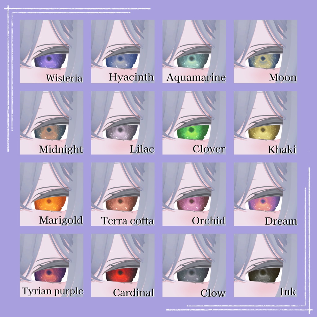 【ルルネ rurune 対応】アイテクスチャ4種セット