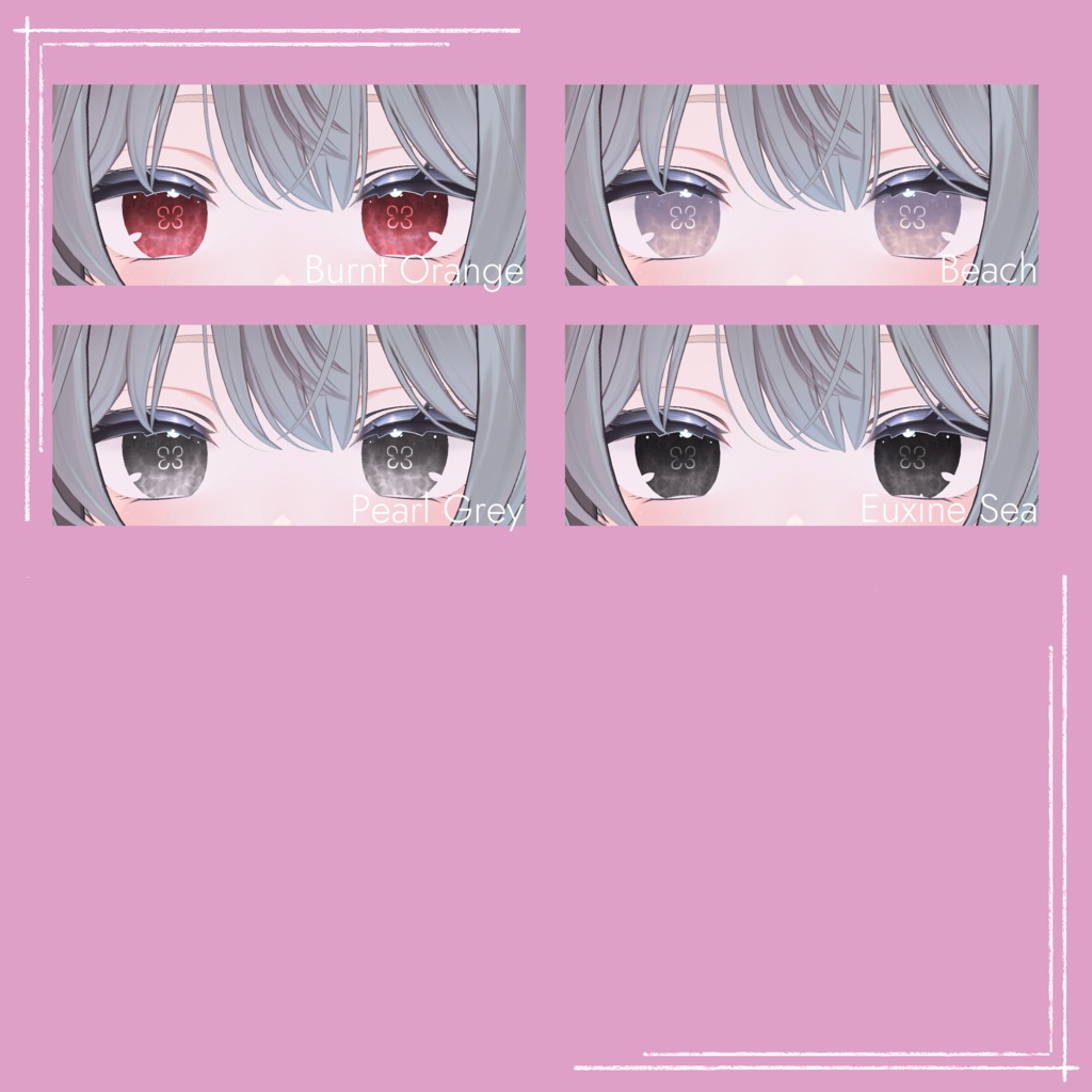 【しなの Shinano 対応】アイテクスチャ4種セット