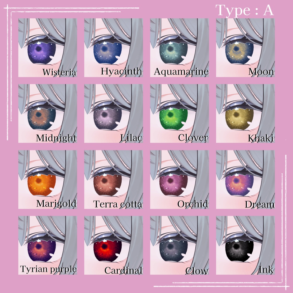 【しなの Shinano 対応】アイテクスチャ4種セット