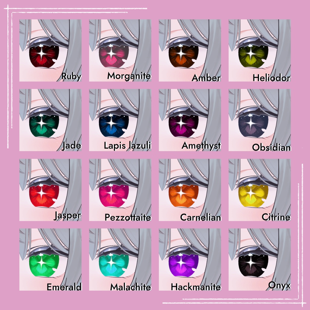 【しなの Shinano 対応】アイテクスチャ4種セット