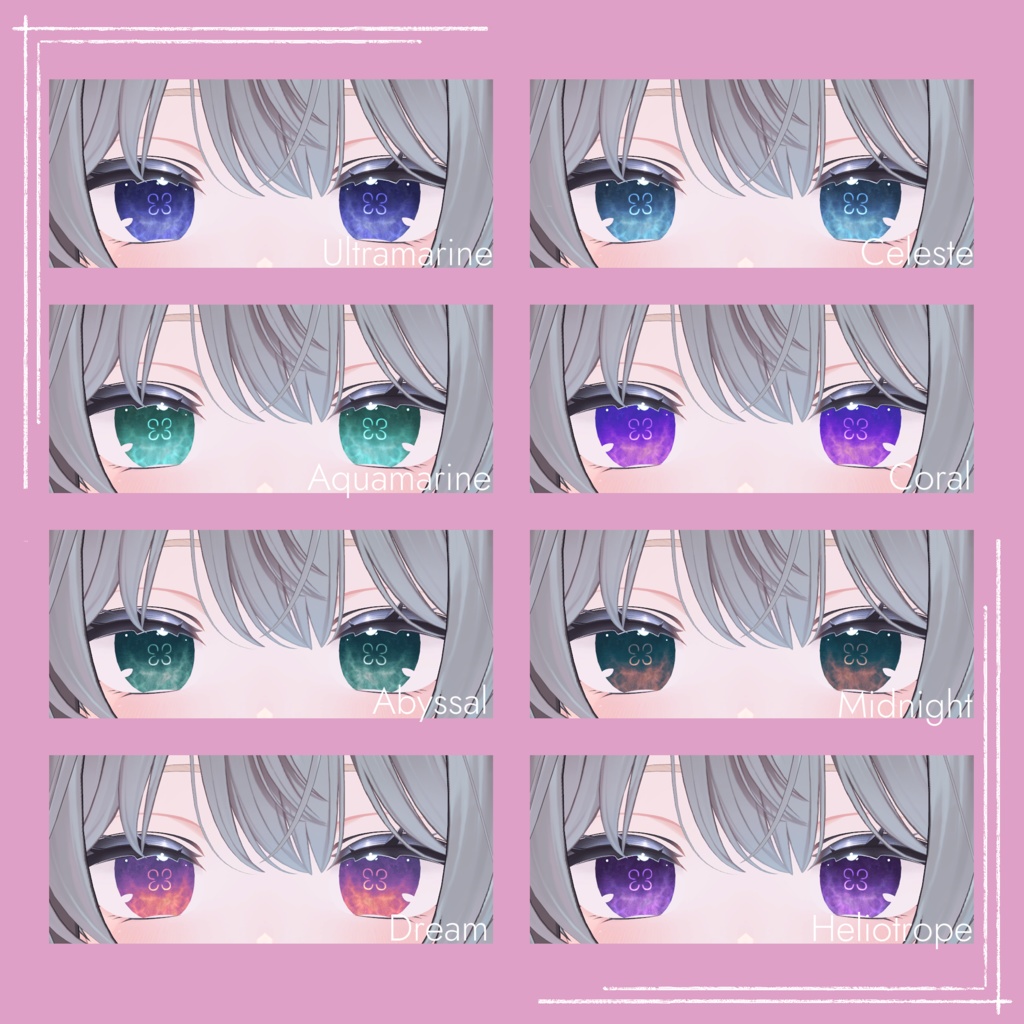 【しなの Shinano 対応】アイテクスチャ4種セット