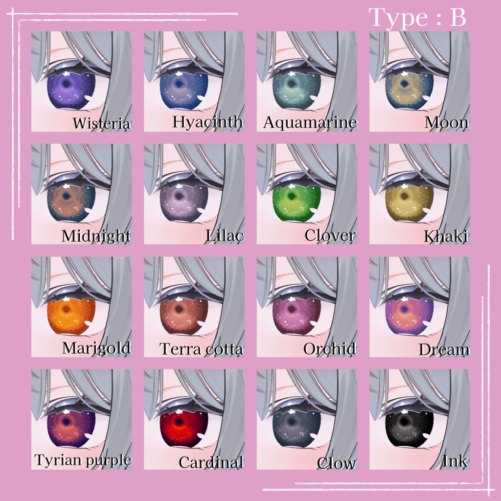 【しなの Shinano 対応】アイテクスチャ4種セット