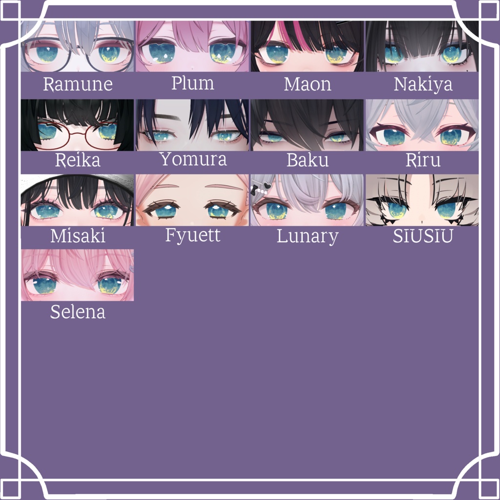 【85アバター対応】『おぼろ』(Eye texture)