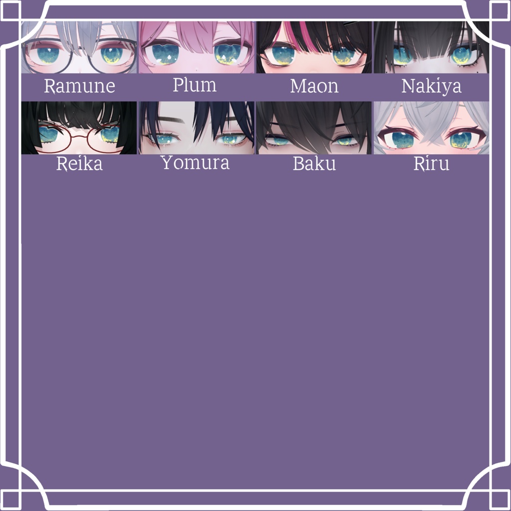 【80アバター対応】『おぼろ』(Eye texture)