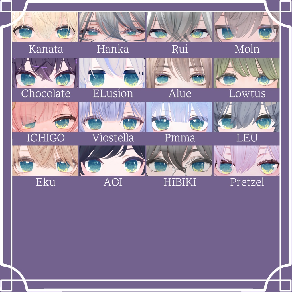 【64アバター対応】『おぼろ』(Eye texture)