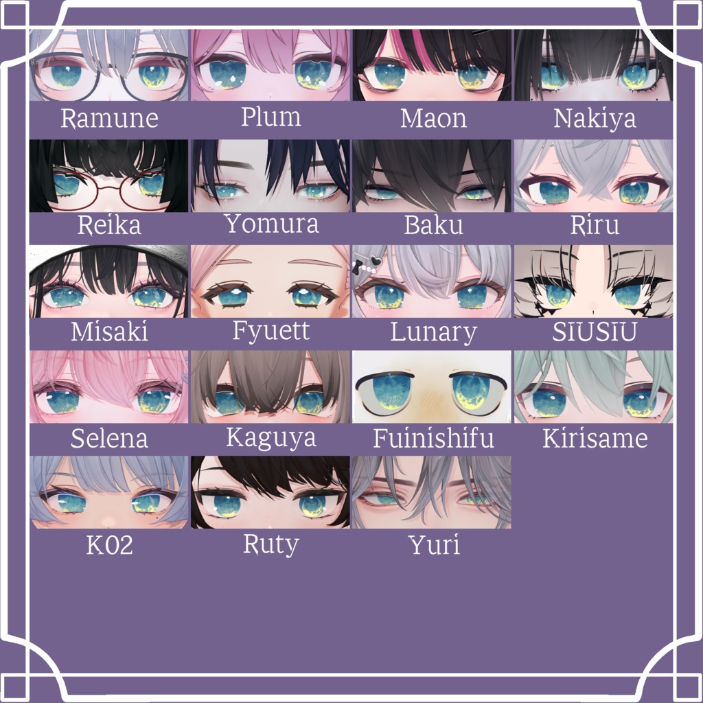【91アバター対応】『おぼろ』(Eye texture)