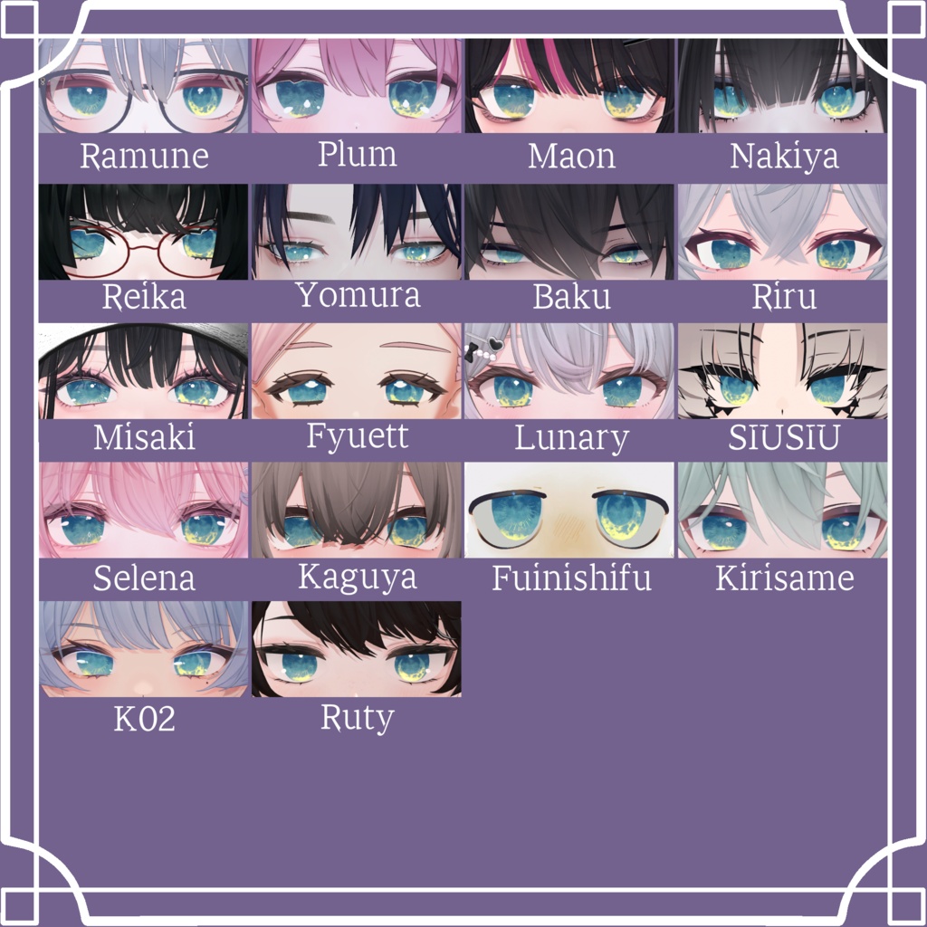 【90アバター対応】『おぼろ』(Eye texture)