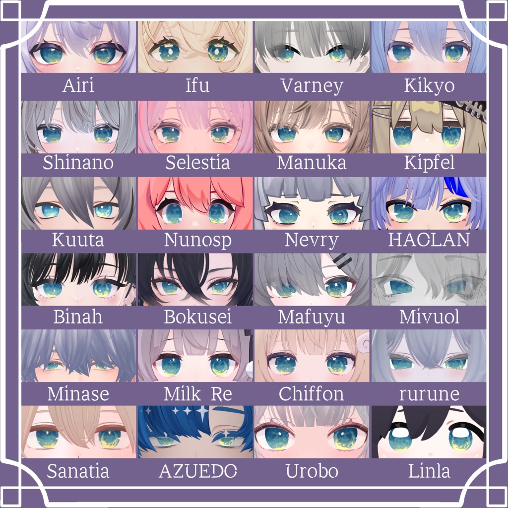 【64アバター対応】『おぼろ』(Eye texture)