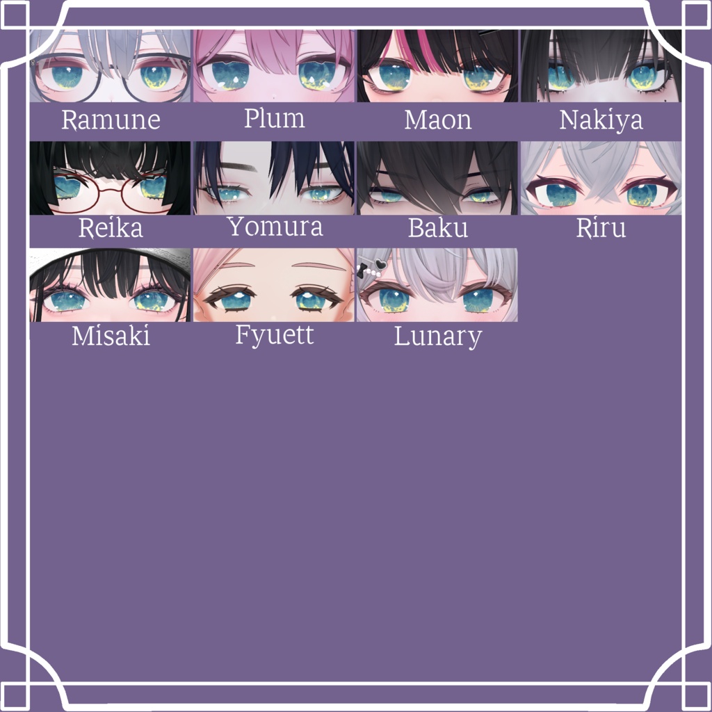 【83アバター対応】『おぼろ』(Eye texture)