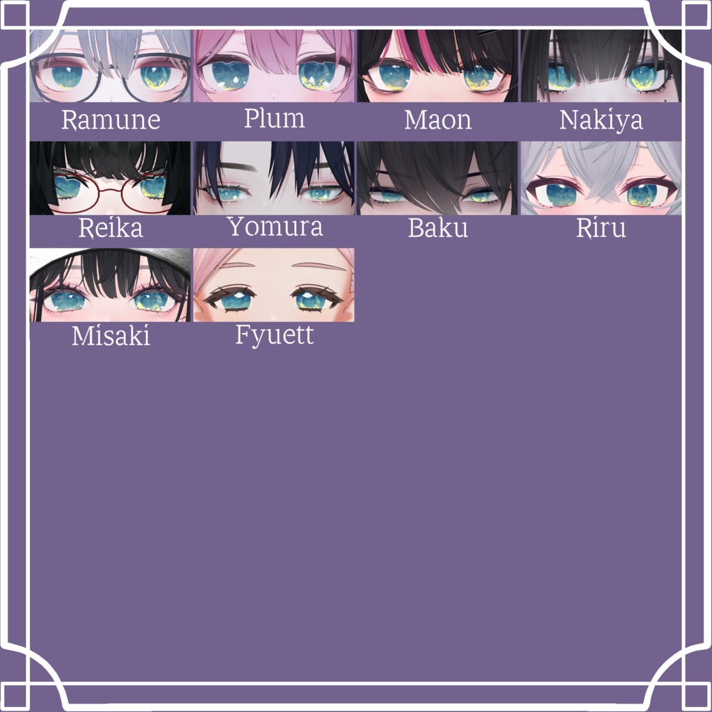 【82アバター対応】『おぼろ』(Eye texture)