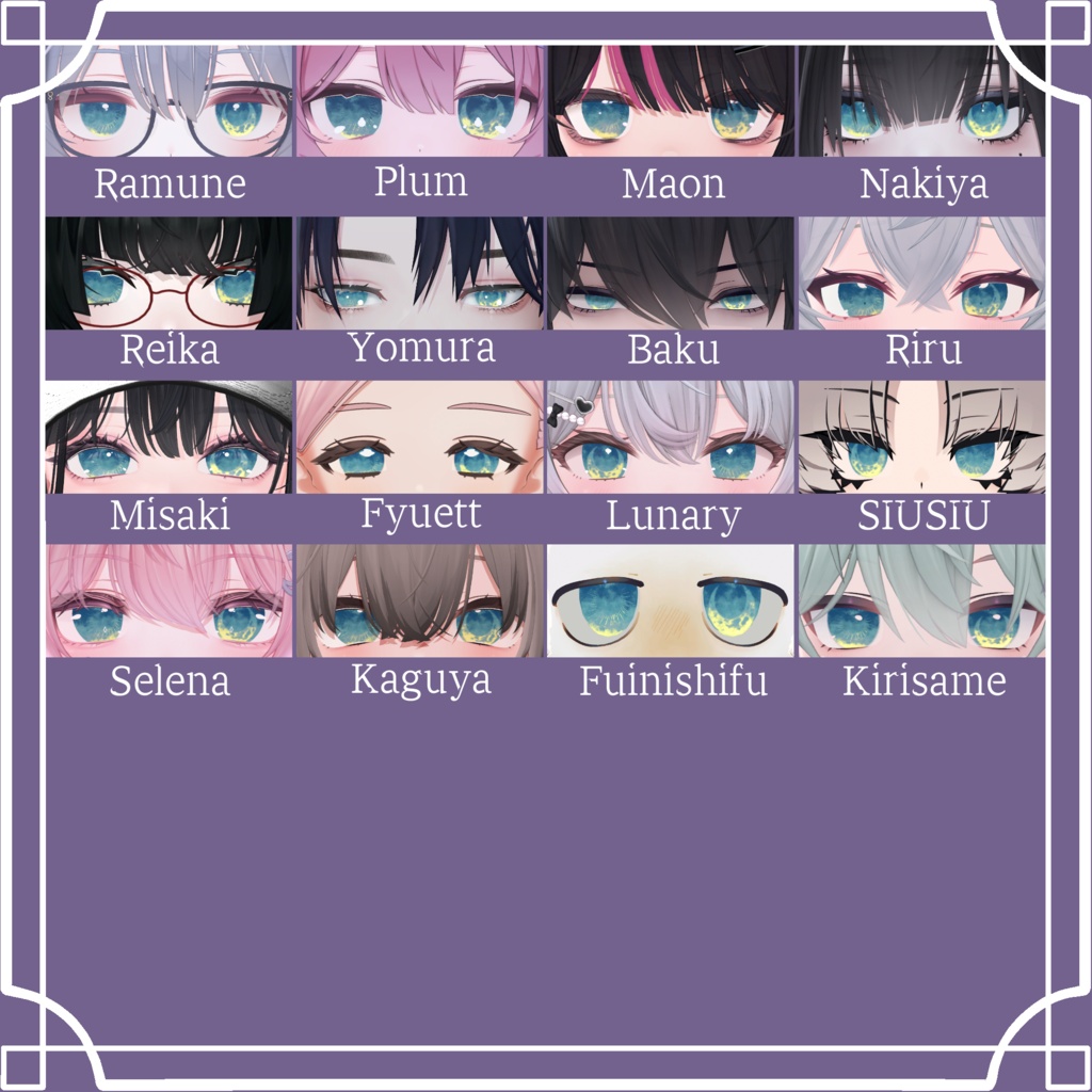 【88アバター対応】『おぼろ』(Eye texture)
