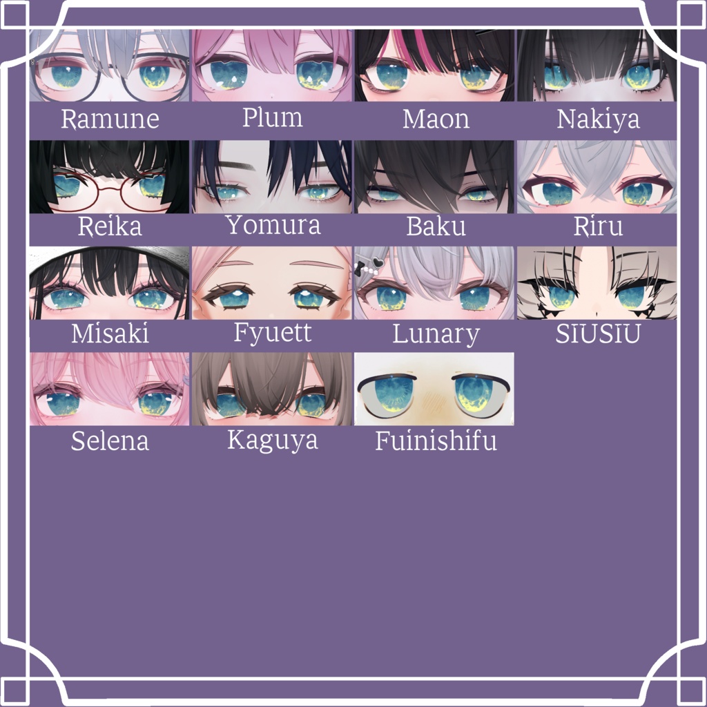 【87アバター対応】『おぼろ』(Eye texture)