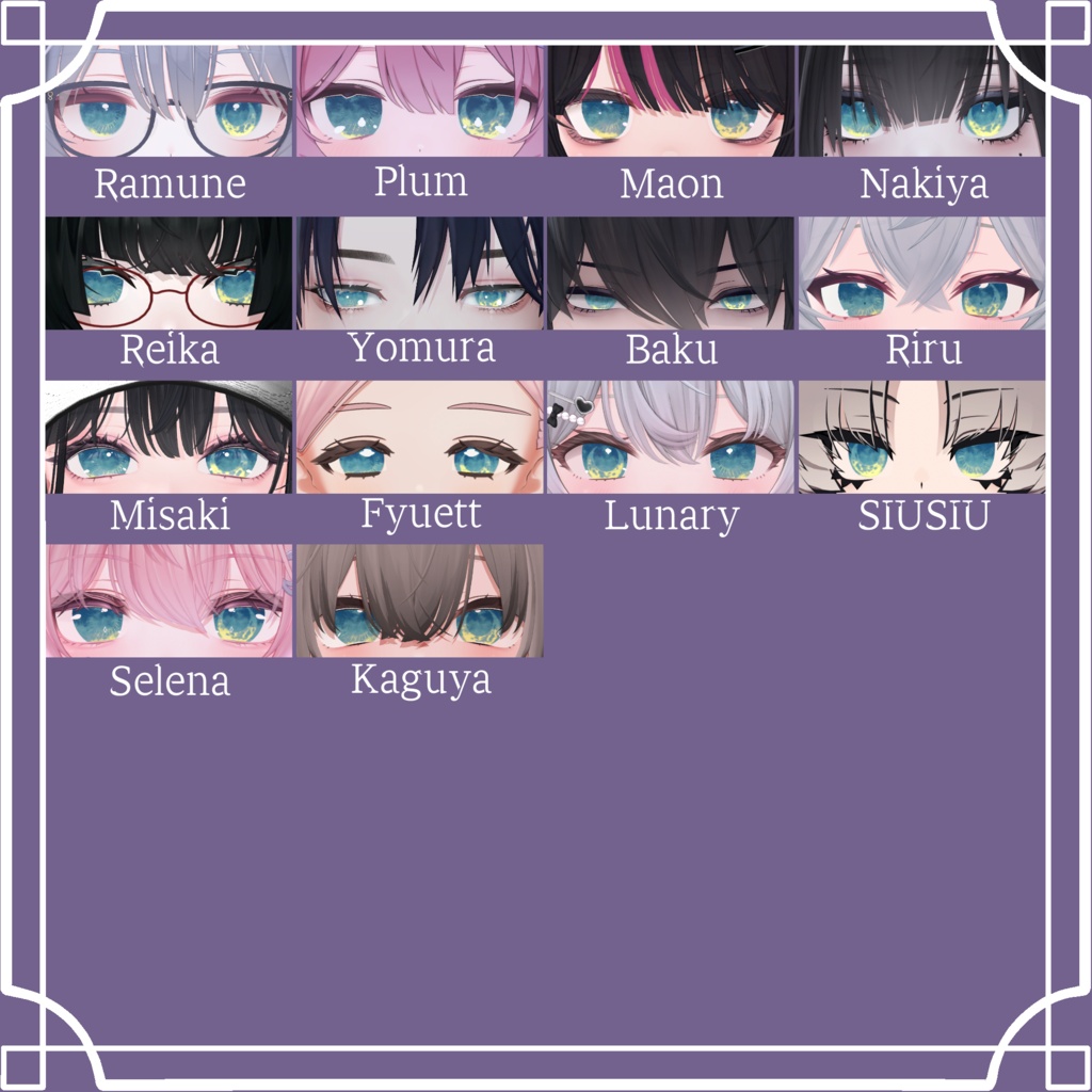 【86アバター対応】『おぼろ』(Eye texture)