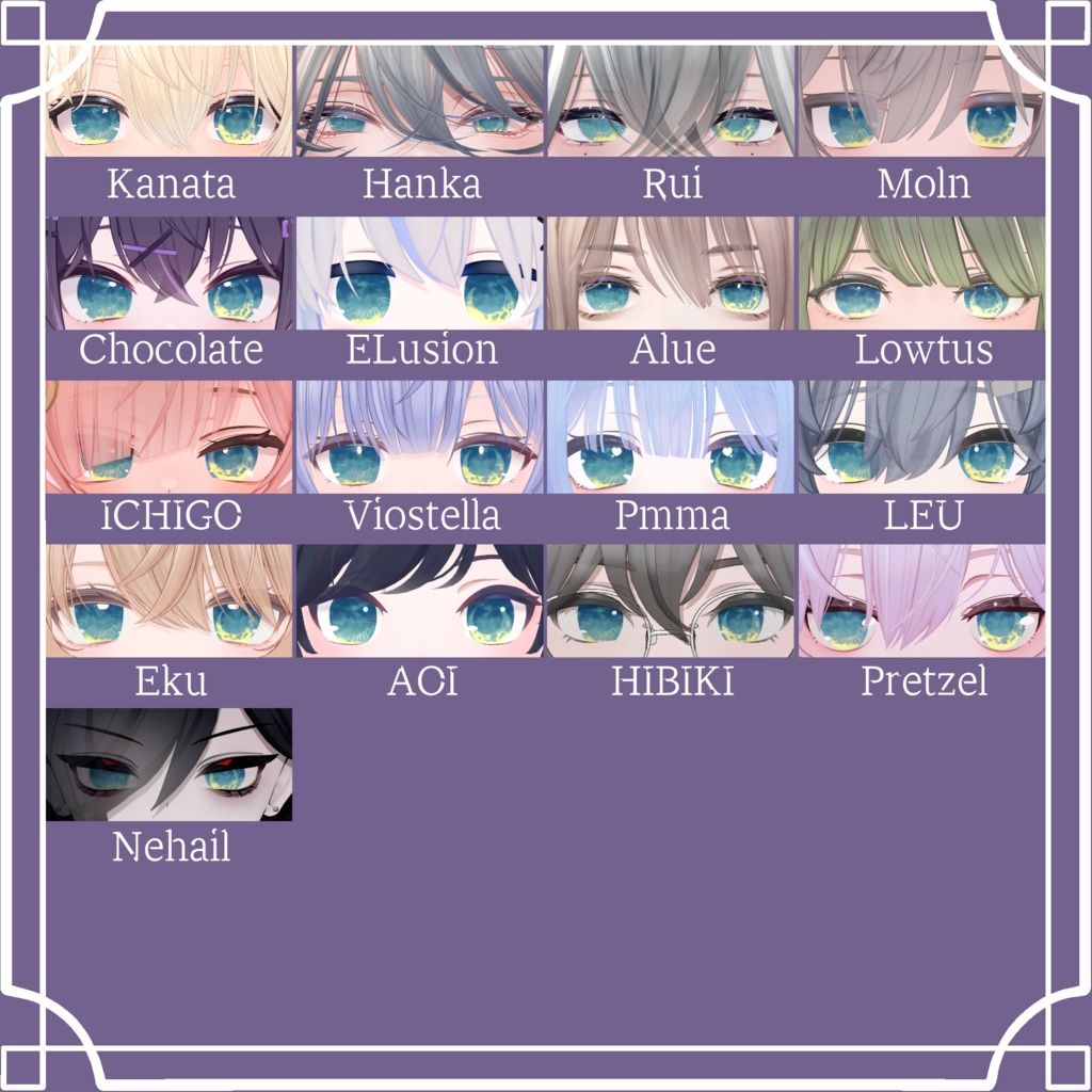 【65アバター対応】『おぼろ』(Eye texture)