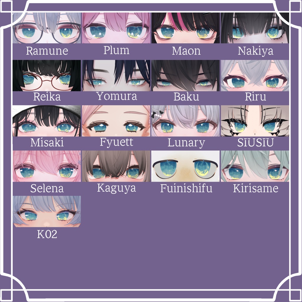 【89アバター対応】『おぼろ』(Eye texture)