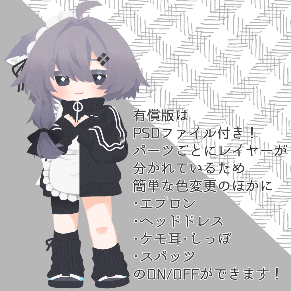 【無料】マフユチャン #ぷにぷにあばたー 対応イラスト