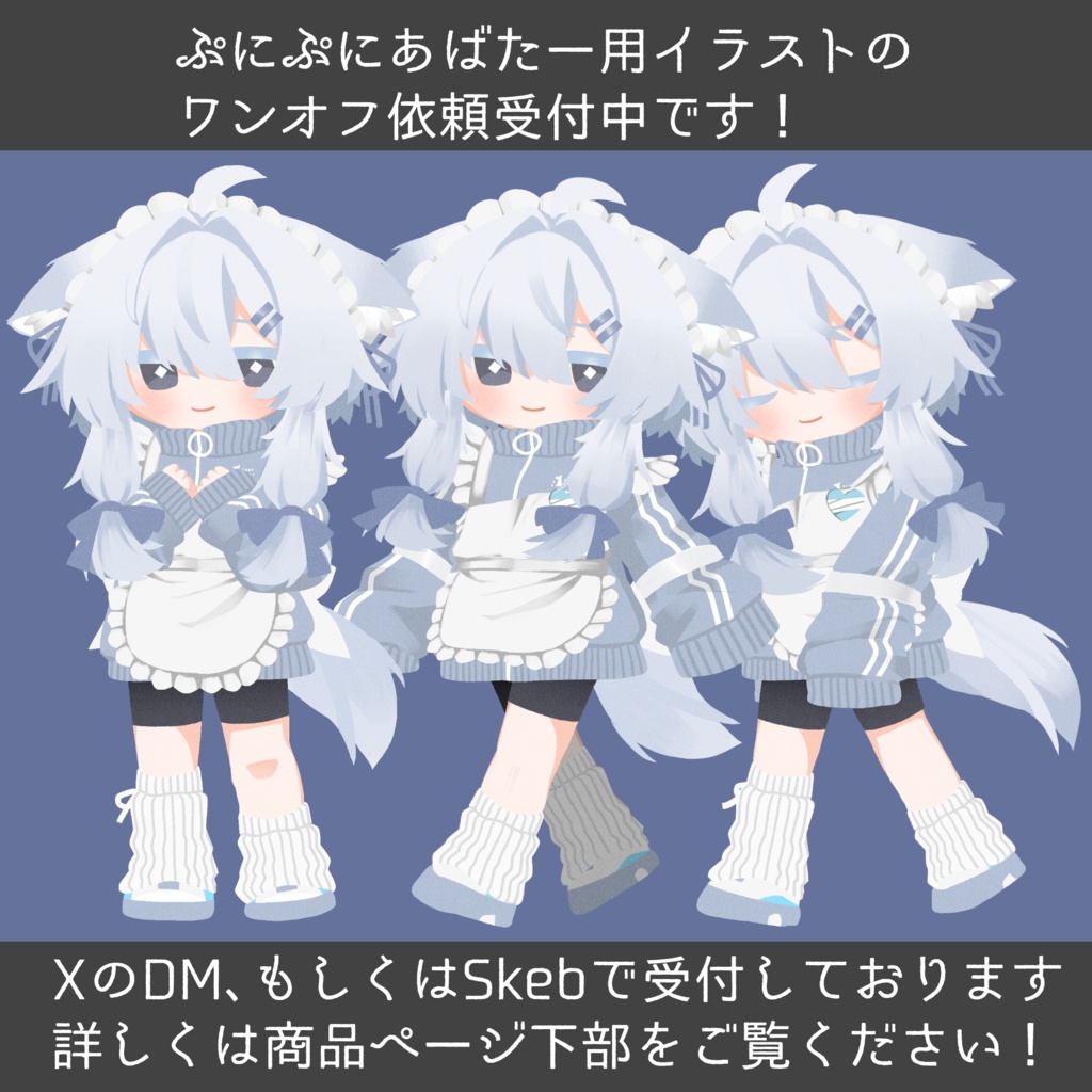 【無料】マフユチャン #ぷにぷにあばたー 対応イラスト