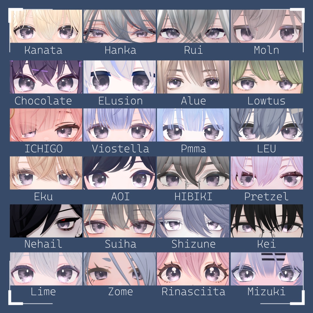 【73アバター対応】『くゆる』(Eye texture)