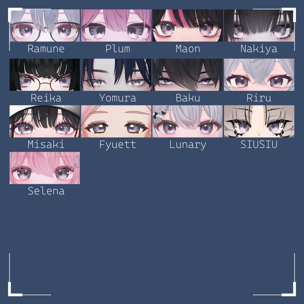 【85アバター対応】『くゆる』(Eye texture)