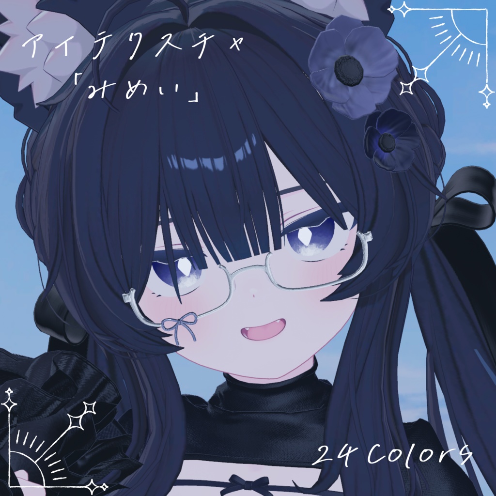 SALE中！【83アバター対応】『みめい』(Eye texture)