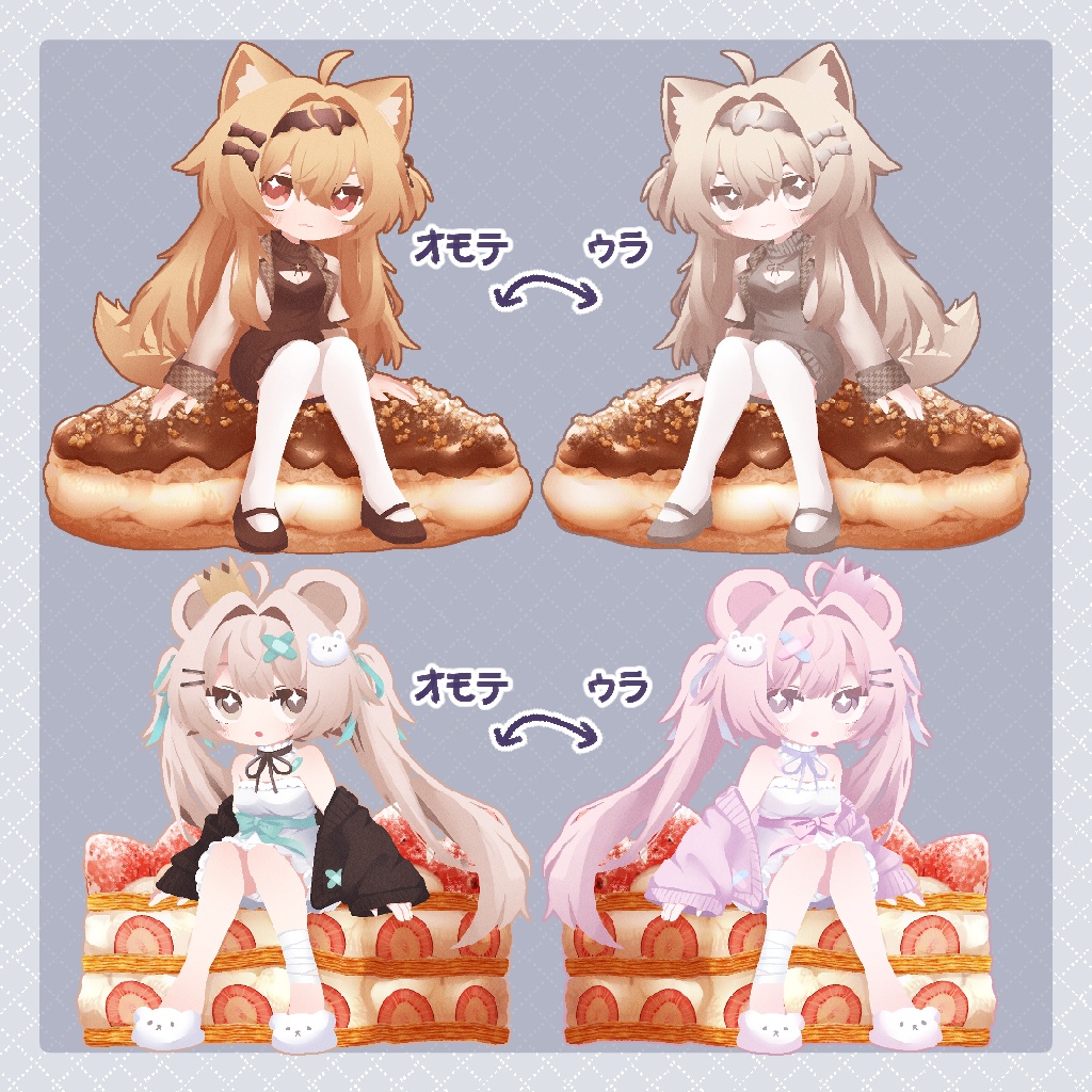 お菓子のうえアクリルキーホルダー【4種】