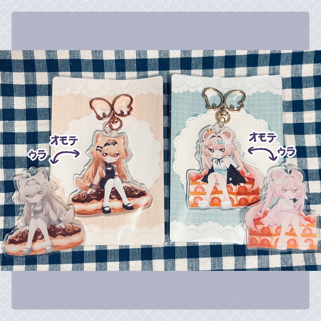 お菓子のうえアクリルキーホルダー【2種】