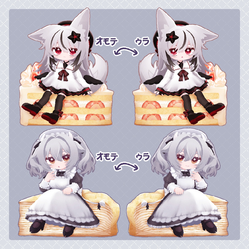 お菓子のうえアクリルキーホルダー【4種】