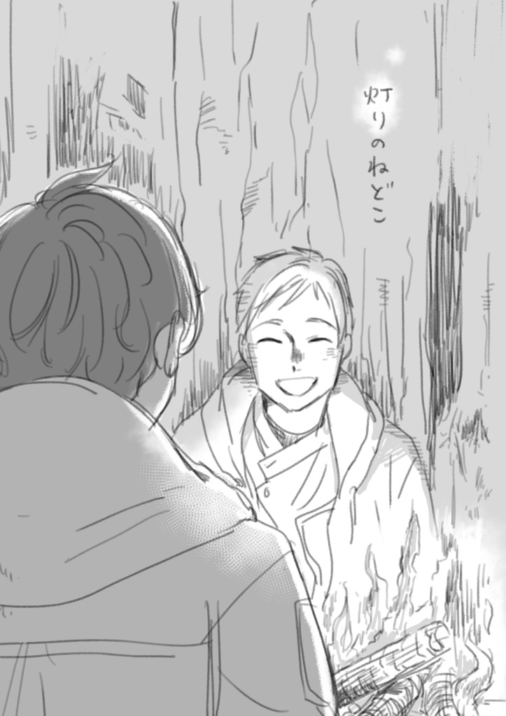 【紙】灯りのねどこ