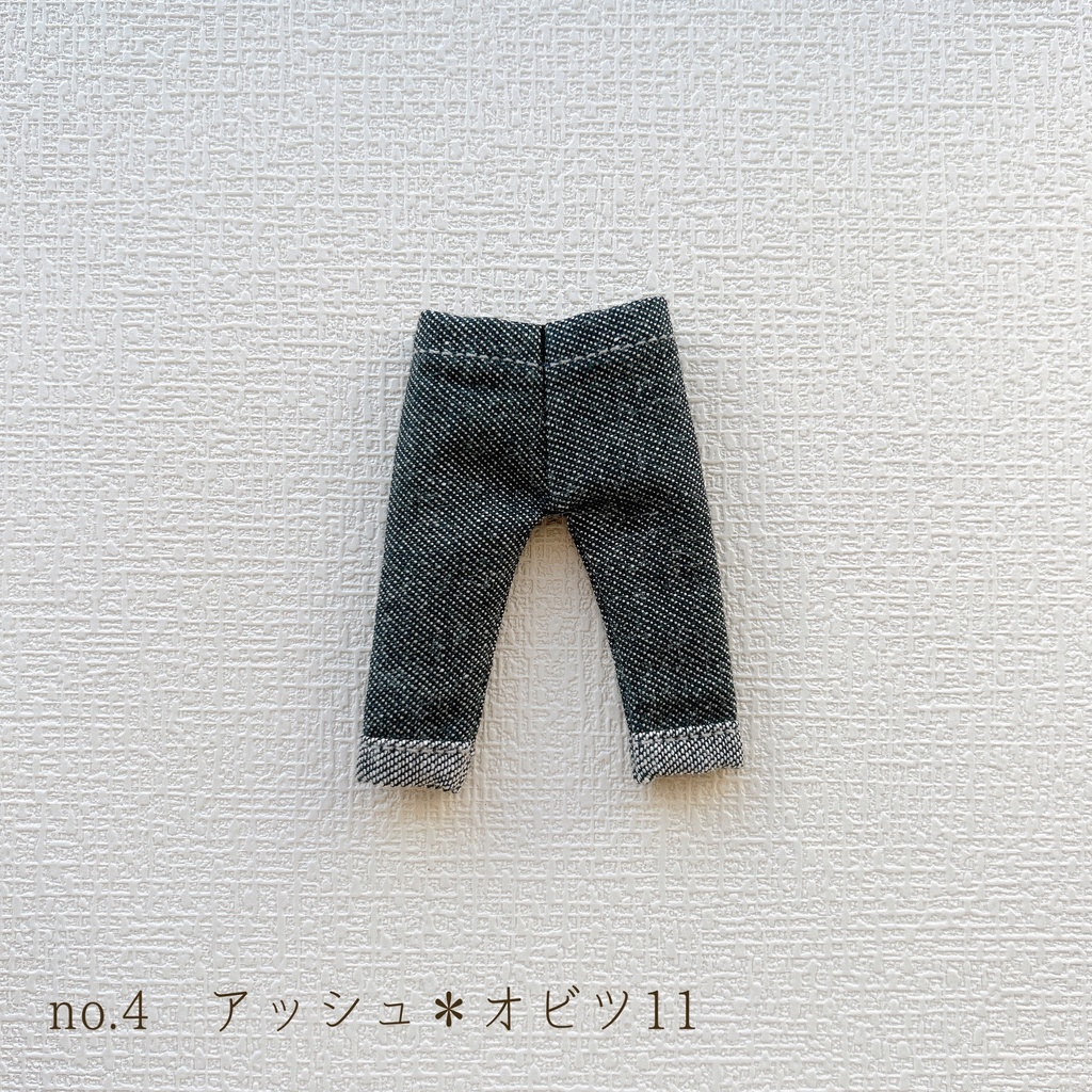 ロールアップデニム