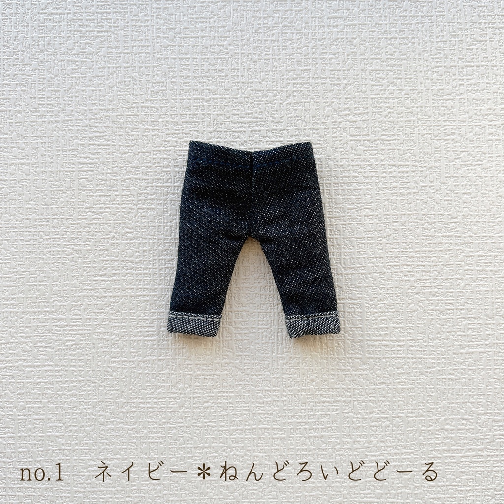 ロールアップデニム