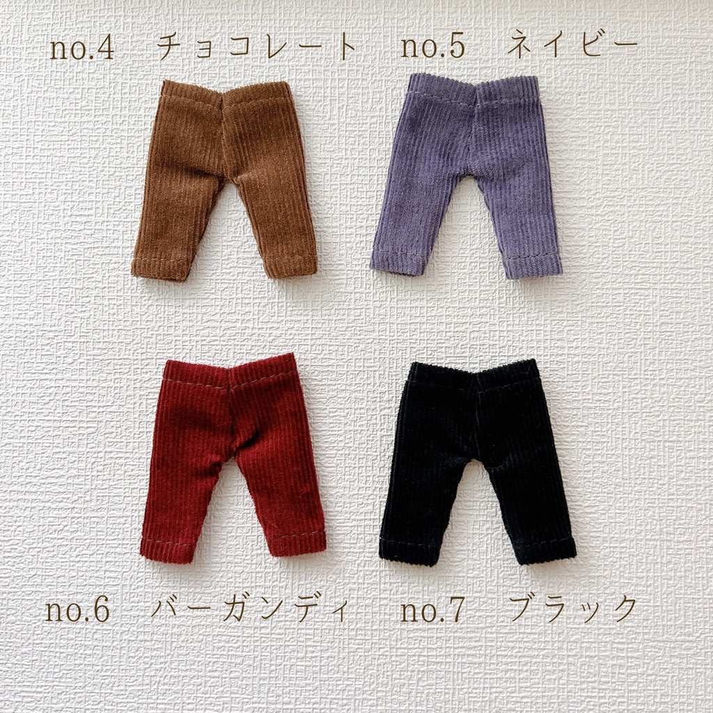 コーデュロイパンツ*ねんどろいどどーる