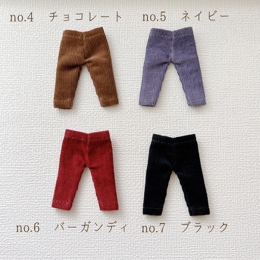 コーデュロイパンツ*オビツ11
