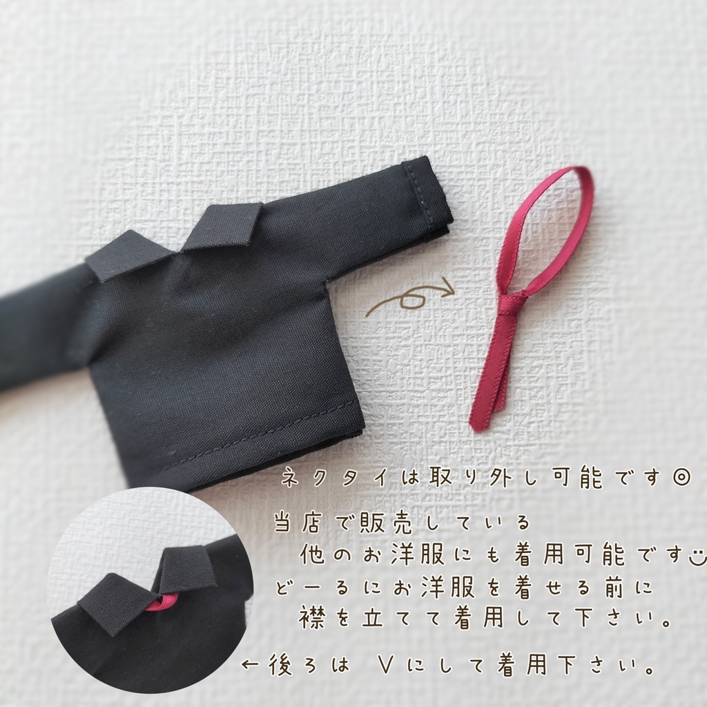 ネクタイコーデ