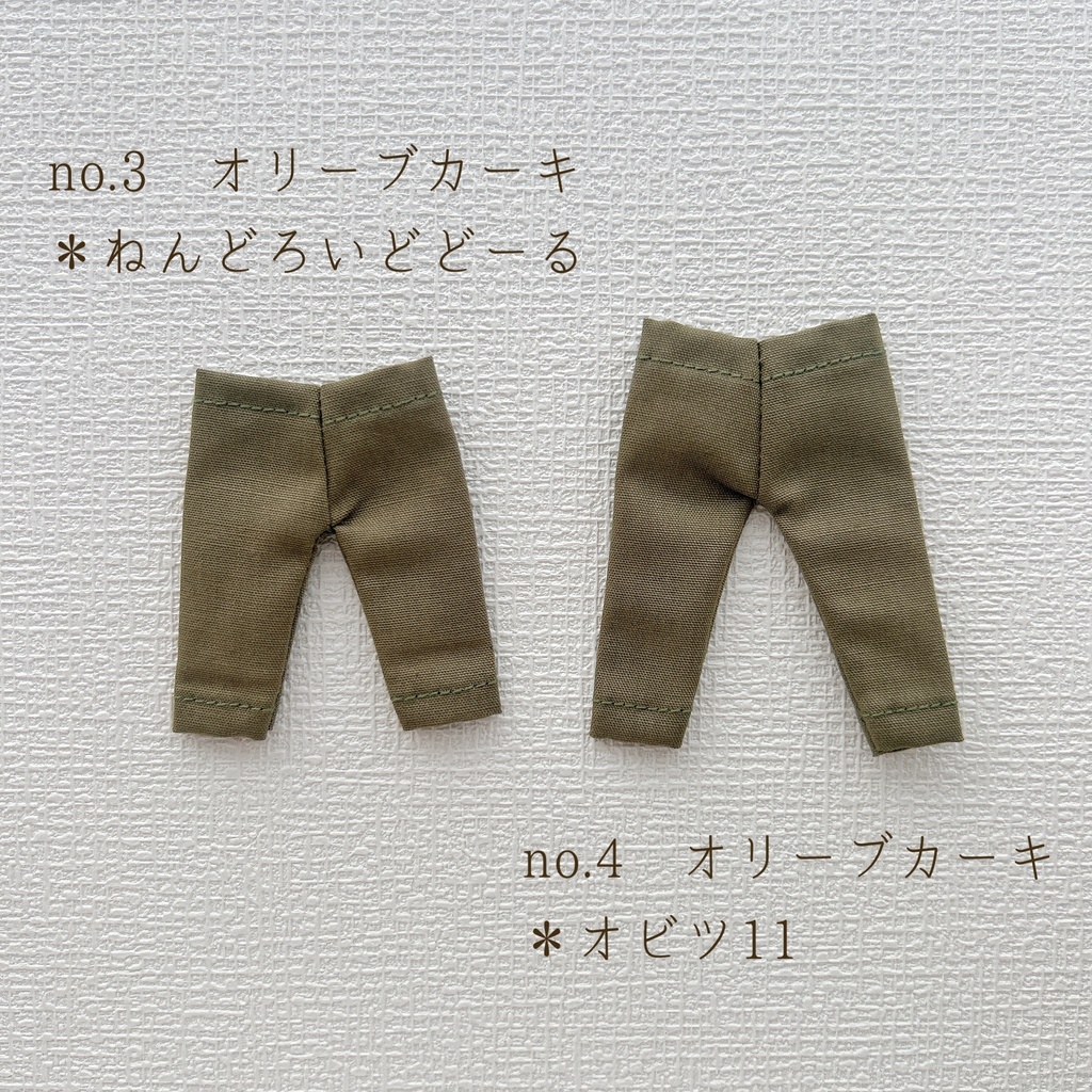 シンプルなパンツ