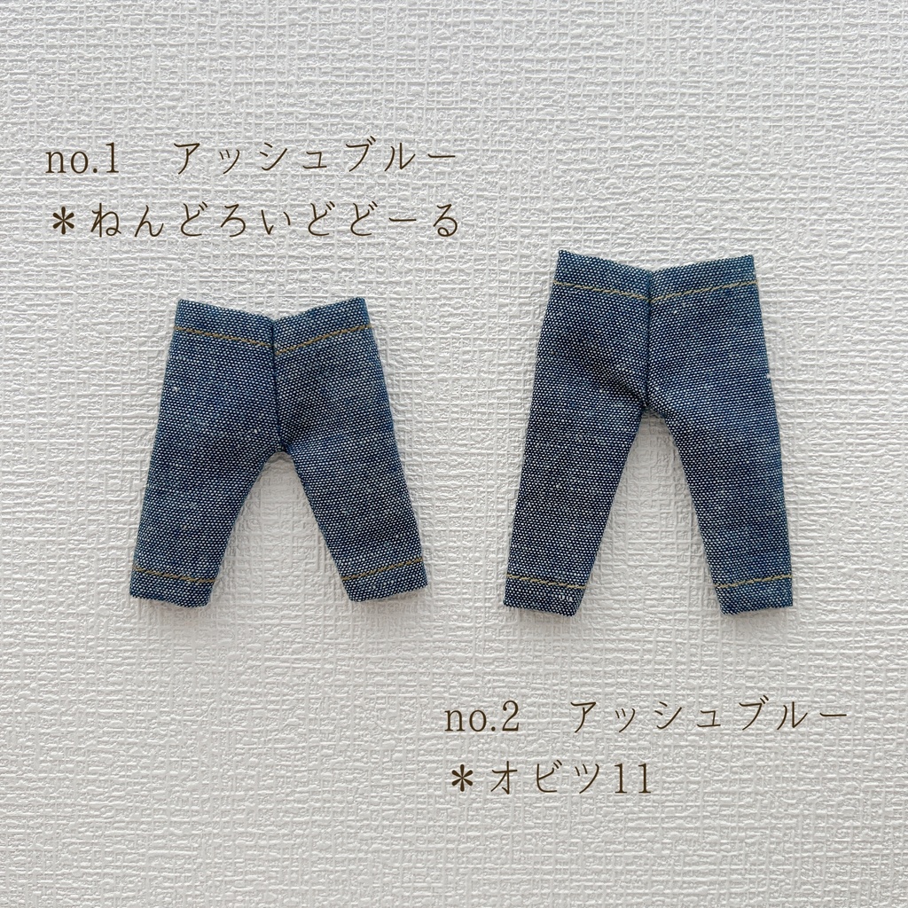 シンプルなパンツ