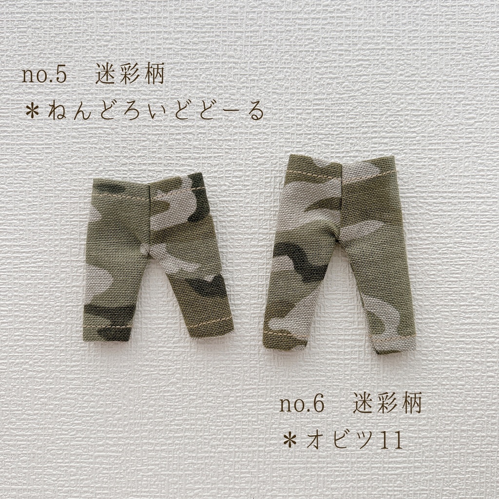 シンプルなパンツ