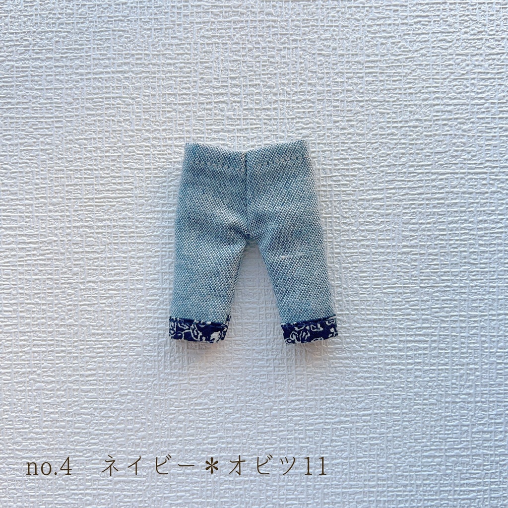 七分丈ロールアップデニム