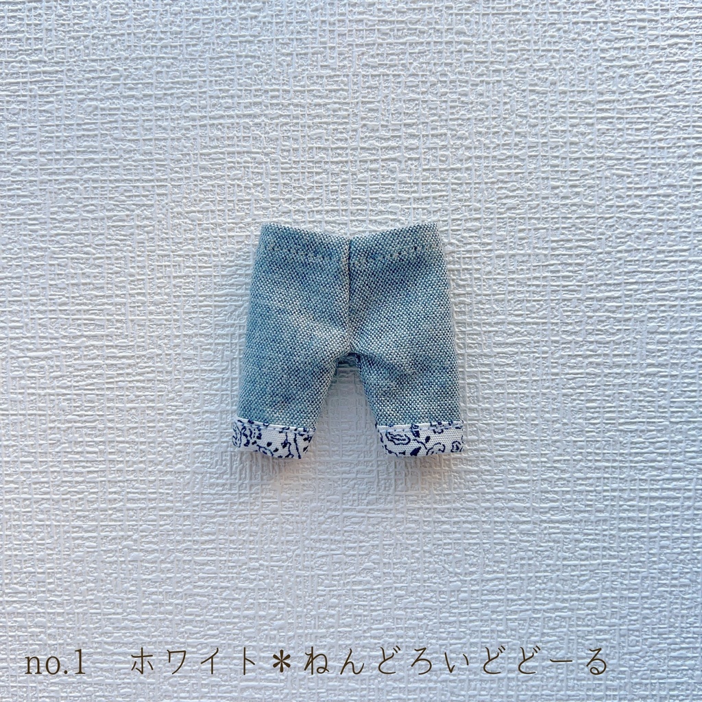 七分丈ロールアップデニム