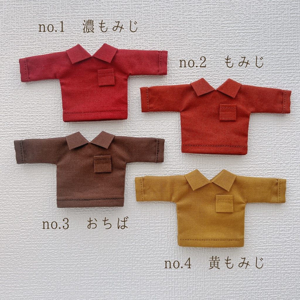 ◎秋色カラーシャツ*飾りポッケ