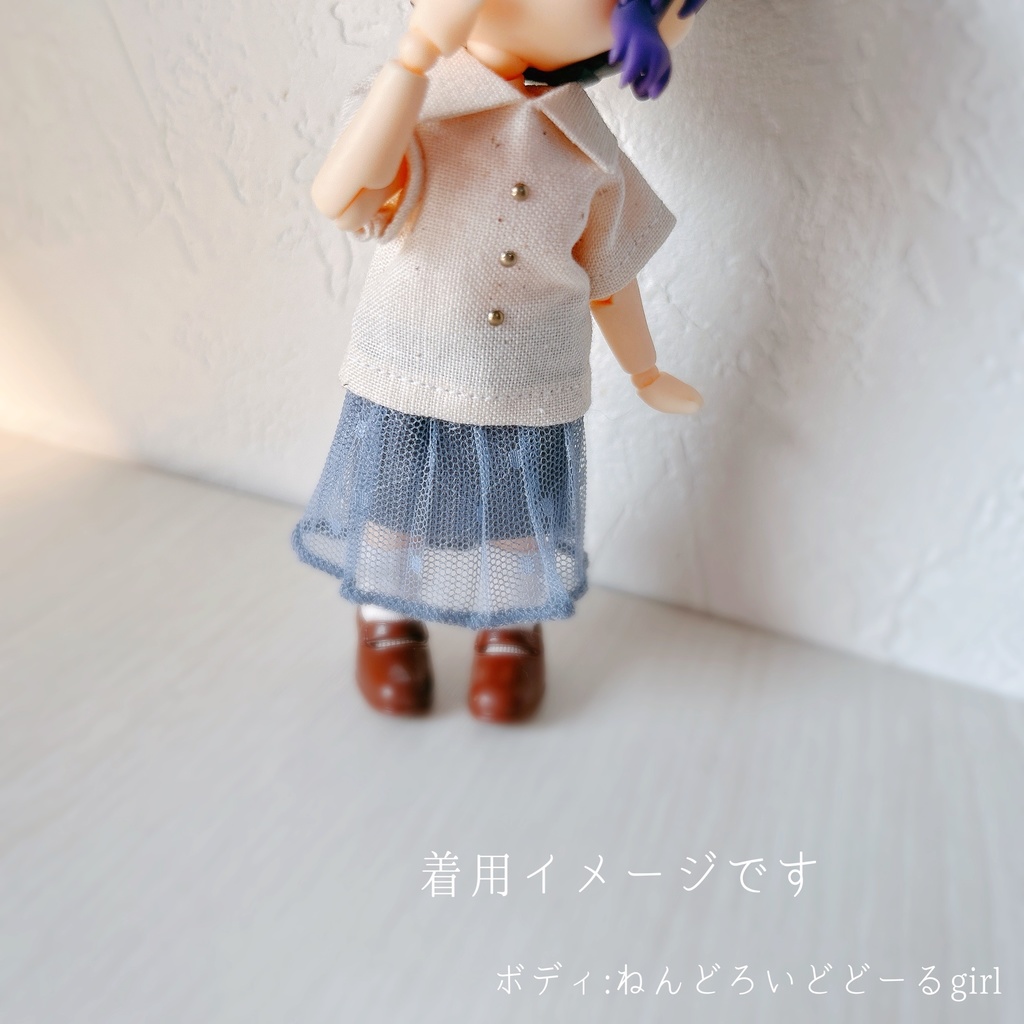 チュールスカート