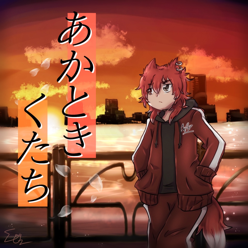 Maverick/1st ALBUM-暁降(あかときくたち)　