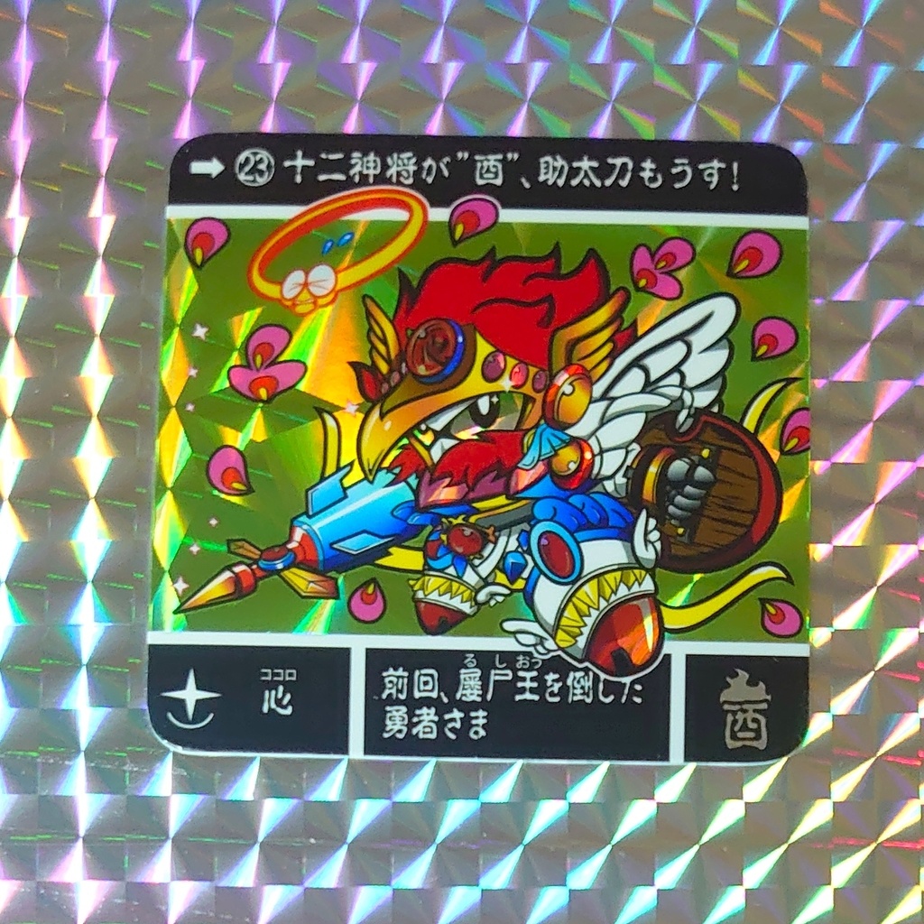 レスルアの勇者シリーズ　新作2種セット