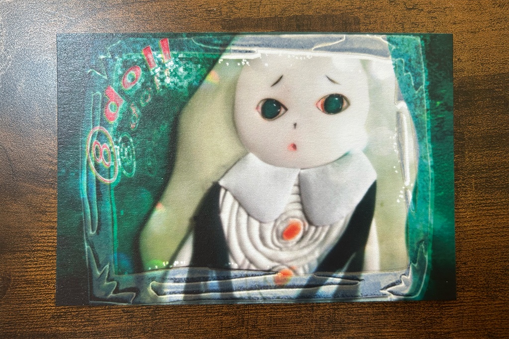 《㊇人形》さやかと緑の部屋(ポストカード)