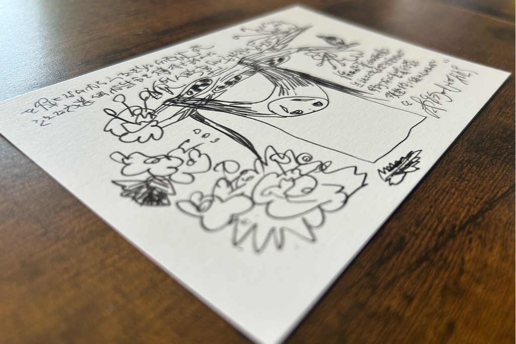 《㊇人形》手稿「衣装について」(ポストカード)