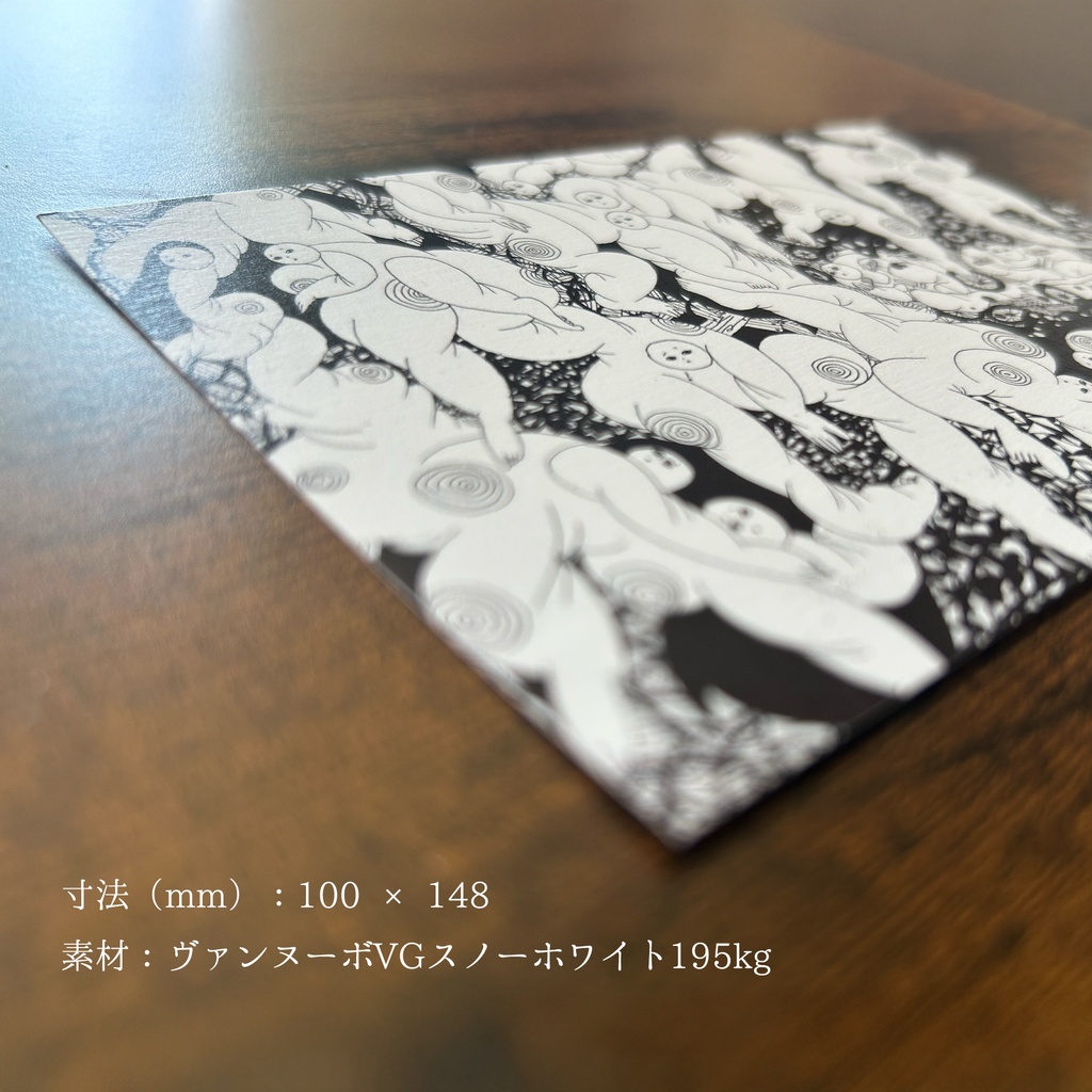 《㊇人形》ランダム5枚セットポストカード